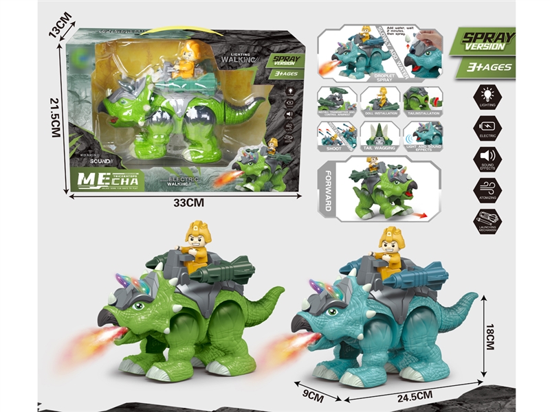 B/O DINOSAUR W/LIGHT & SOUND & SPRAY & WALKING（GREEN/BLUE） - HP1242905