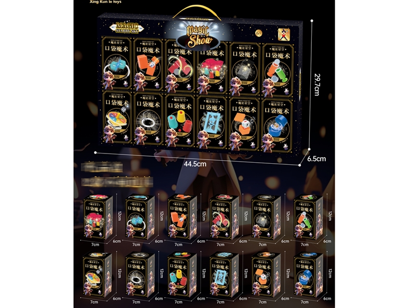 POCKET MAGIC 12PCS/DIAPLAY BOX - HP1243180