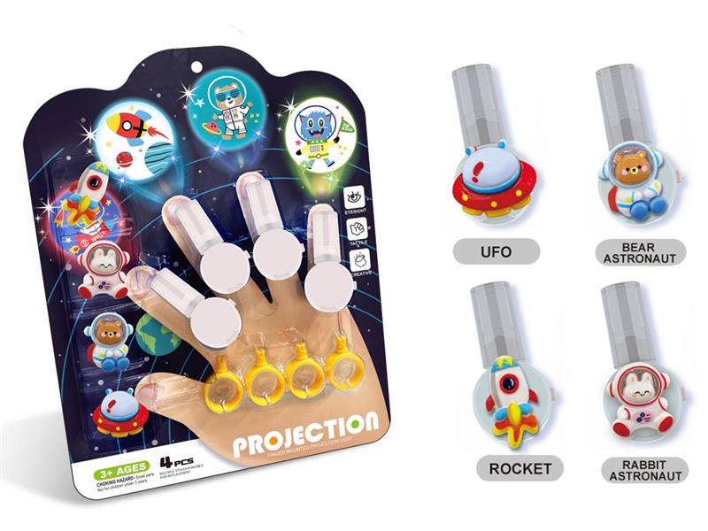 FINGER PROJECTION LIGHT - HP1243188