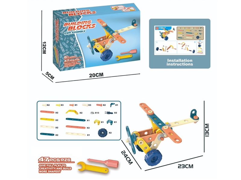 DISASSEMBLE SCREW BUILIDING BLOCK 47PCS - HP1243195