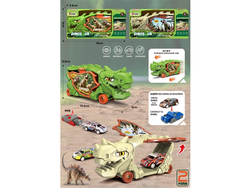 DINOSAUR STORAGE CAR W/FREE WAY CAR 1PCS,2ASST - HP1243258