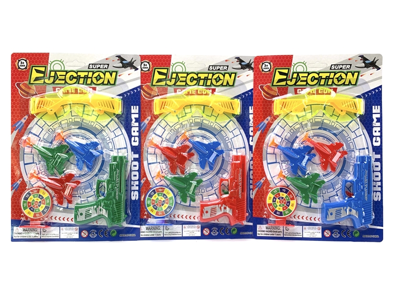 SOFT SHOOTING GUN SET - HP1243270