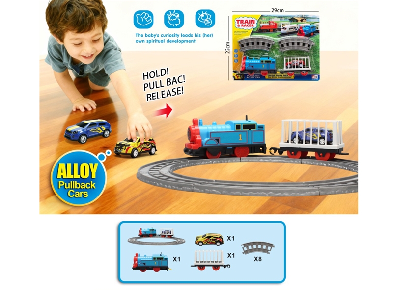 B/O TRAIN RAIL SET - HP1243273