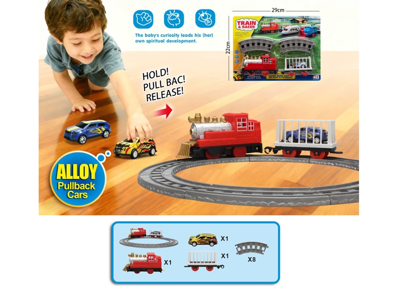 B/O TRAIN RAIL SET - HP1243274