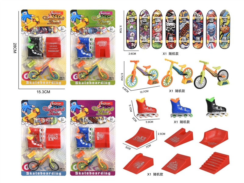 FINGER SKATEBOARD W/ACCESSORIES - HP1243284
