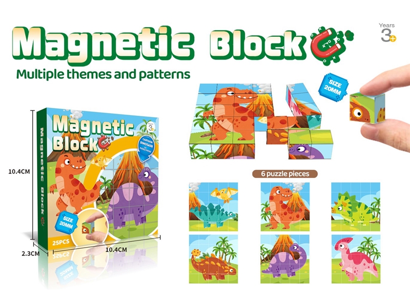 MAGNETIC BUILDING BLOCKS 25PCS - HP1243290