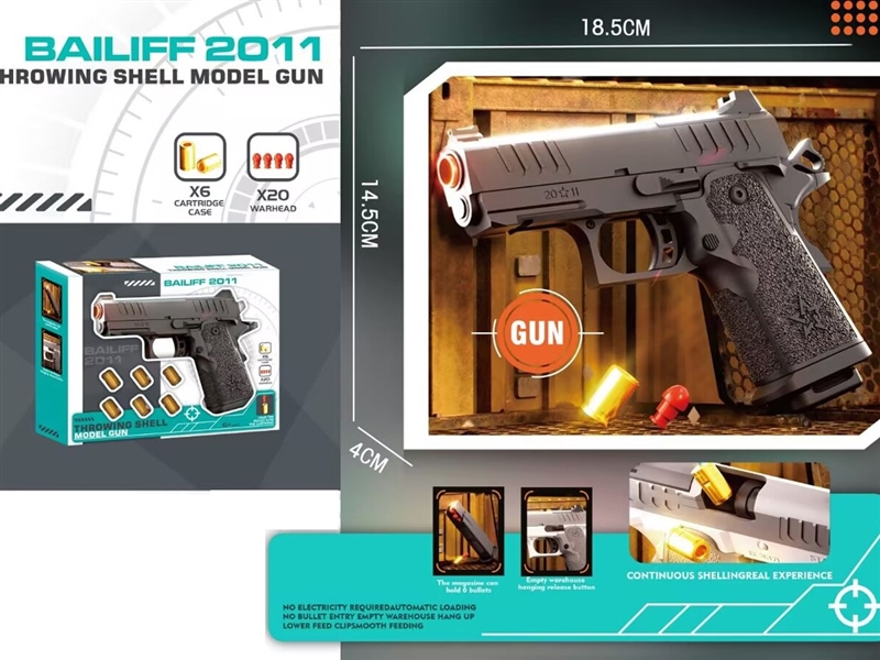THROWING SHELL MODEL GUN - HP1243351