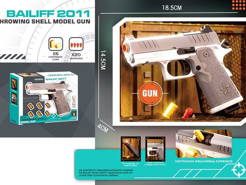 THROWING SHELL MODEL GUN - HP1243353