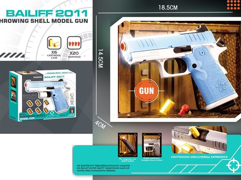 THROWING SHELL MODEL GUN - HP1243354