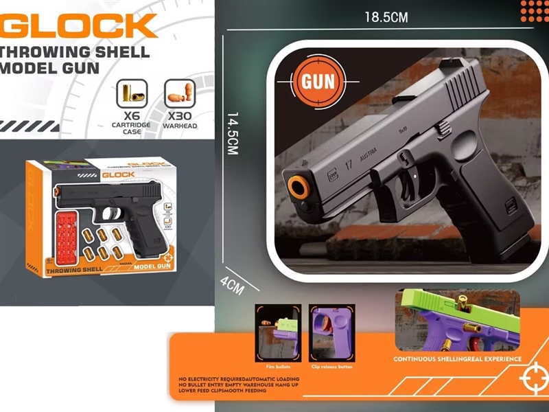 THROWING SHELL MODEL GUN - HP1243360