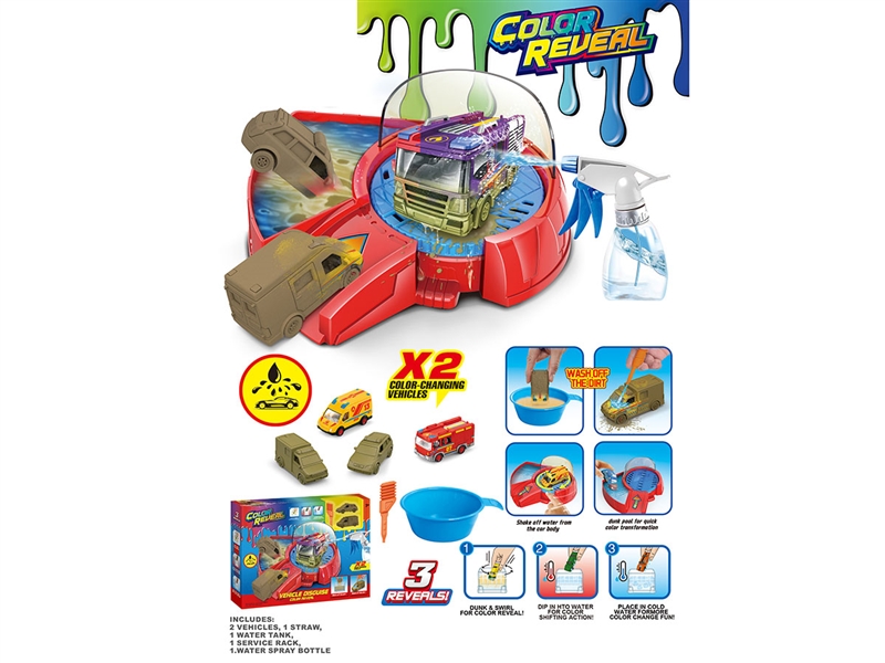 CAR WASH PLACE W/FREE WAY DIE-CAST CAR 2PCS - HP1243419