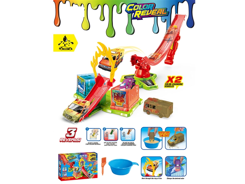 CAR WASH PLACE W/FREE WAY DIE-CAST CAR 2PCS - HP1243421