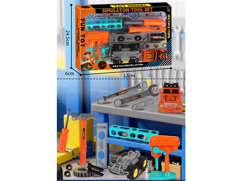 TOOL SET - HP1243438