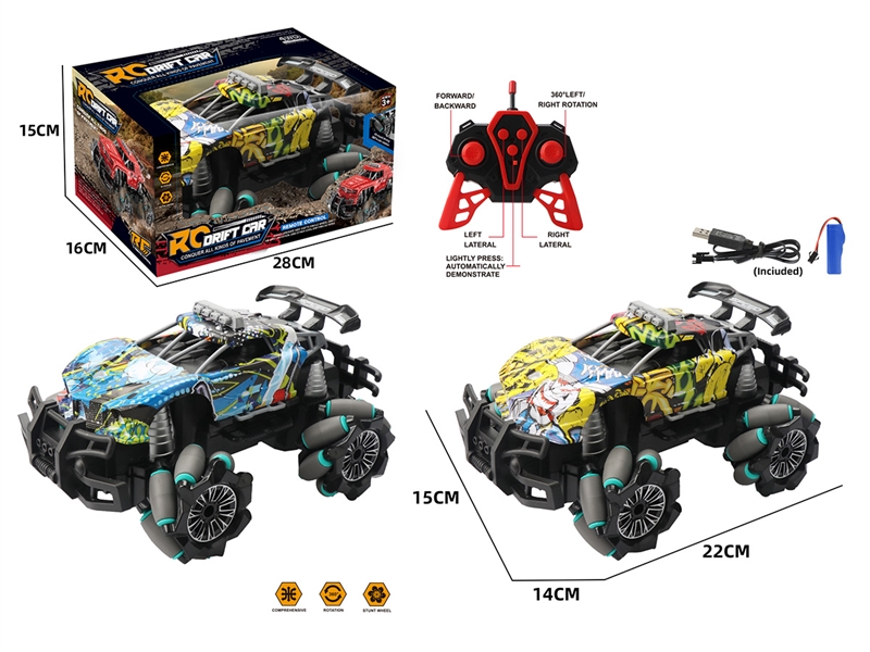 1:18 7-CHANNEL R/C CAR（INCLUDED BATTERY）,2COLOURS - HP1243448