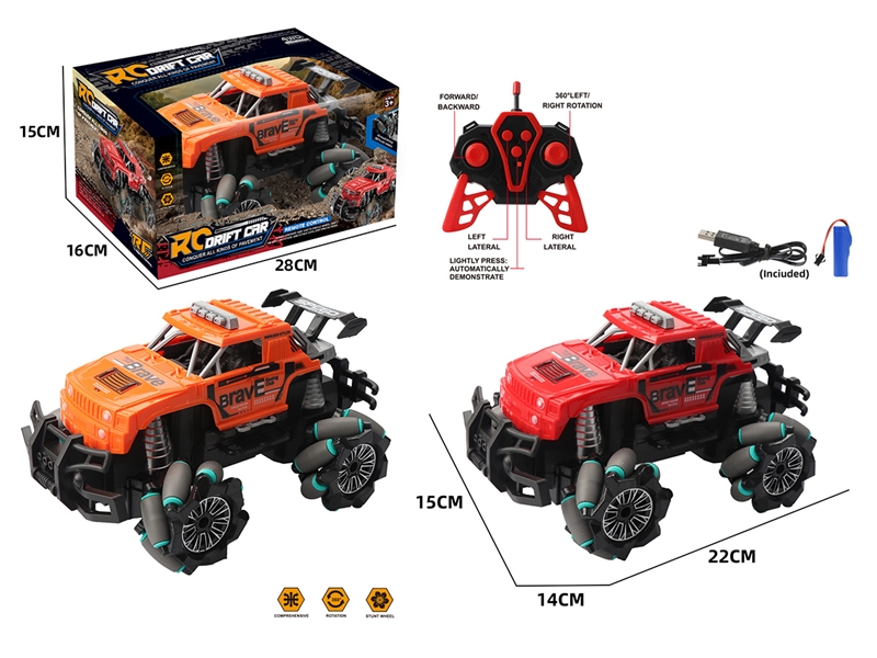 1:18 7-CHANNEL R/C CAR（INCLUDED BATTERY）,2COLOURS - HP1243453