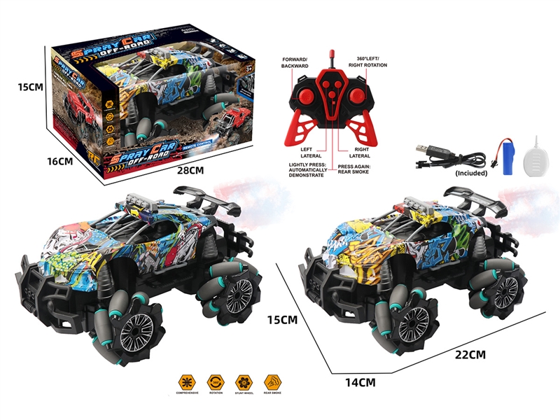 1:18 8-CHANNEL R/C CAR W/SPRAY（INCLUDED BATTERY）,2COLOURS - HP1243467