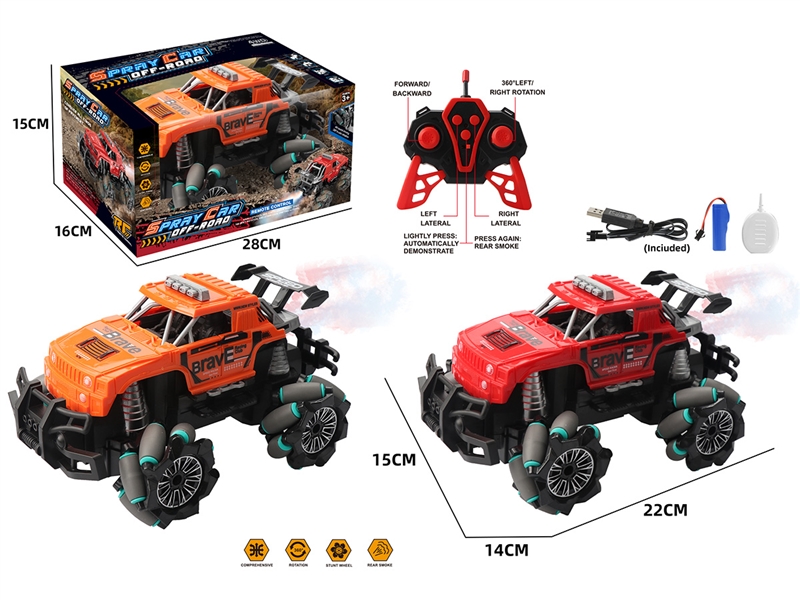1:18 8-CHANNEL R/C CAR W/SPRAY（INCLUDED BATTERY）,2COLOURS - HP1243469
