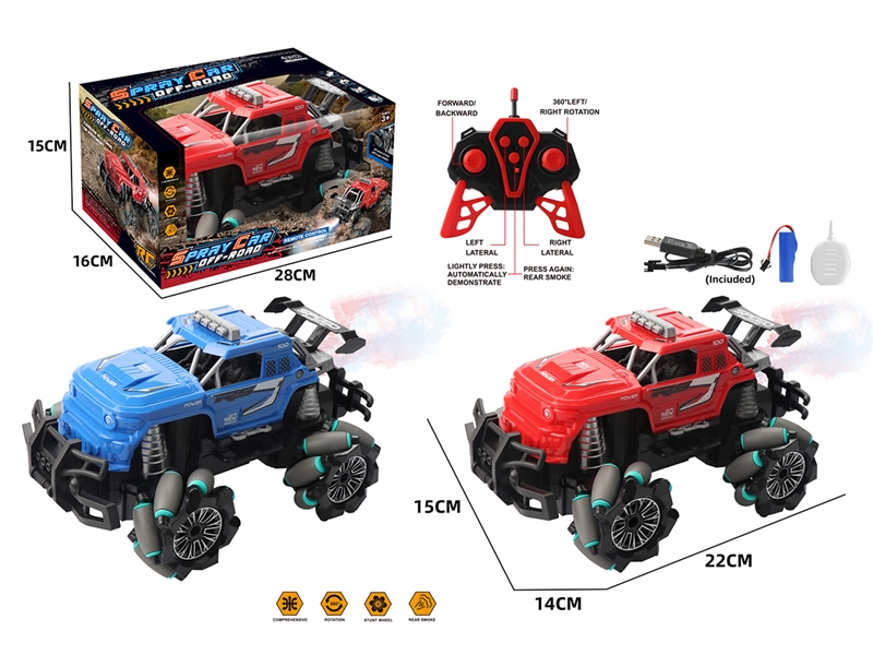 1:18 8-CHANNEL R/C CAR W/SPRAY（INCLUDED BATTERY）,2COLOURS - HP1243470