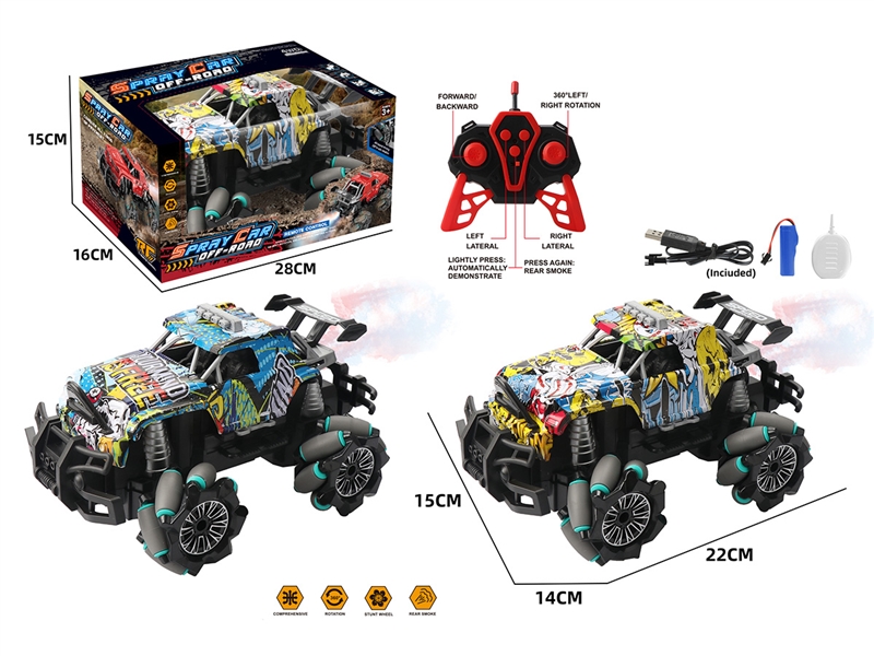 1:18 8-CHANNEL R/C CAR W/SPRAY（INCLUDED BATTERY）,2COLOURS - HP1243475