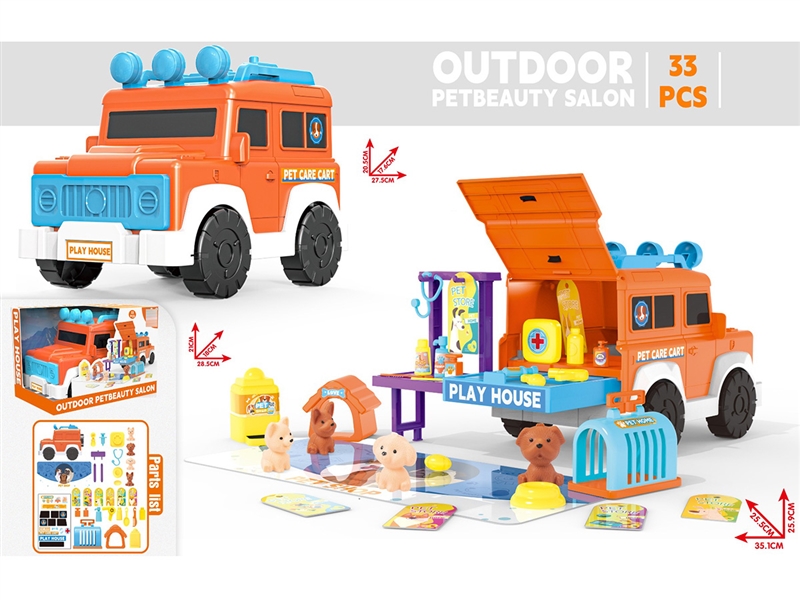 PET SET - HP1243487
