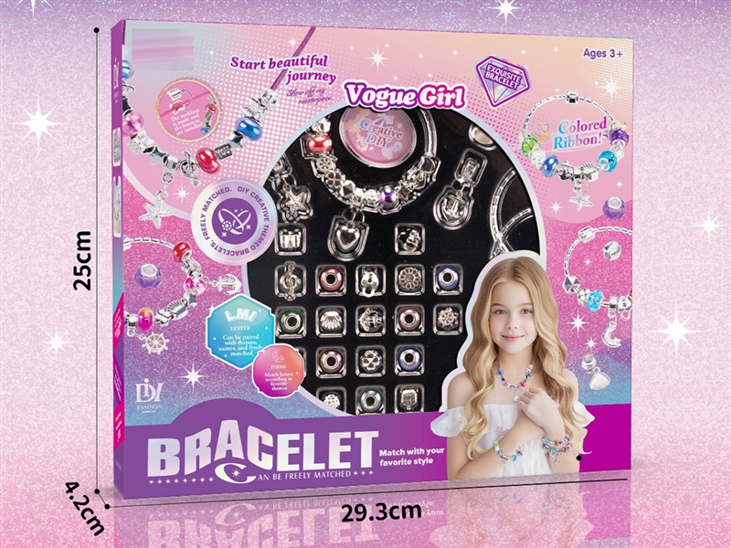 BEAUTY SET - HP1243491