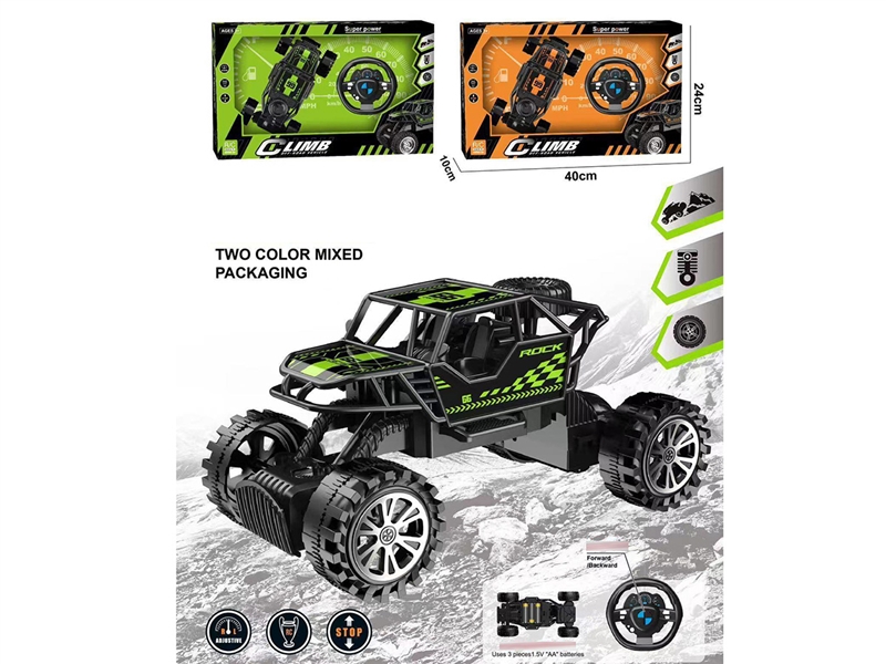 2-CHANNEL R/C CLIMBING CAR (NOT INCLUDE BATTERY) - HP1243531