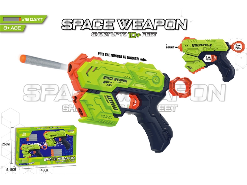 SOFT BULLET GUN SET - HP1243545