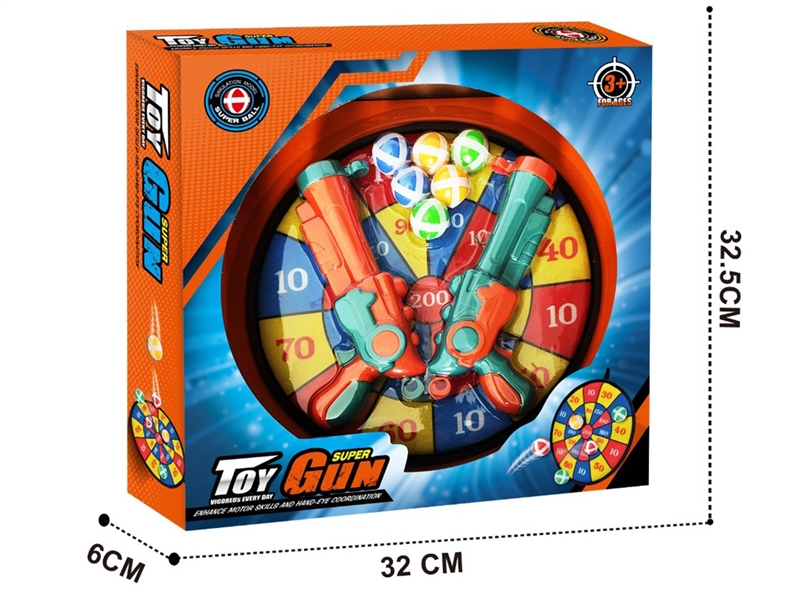 STICK BALL SET - HP1243560