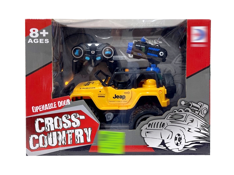 5-CHANNE R/C CAR W/SPRAY（INCLUDED BATTERY） - HP1243595