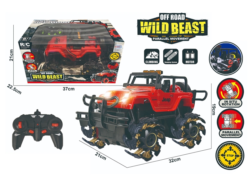 R/C STUNT CAR W/CAN OPEN THE DOOR（INCLUDED BATTERY） - HP1243597