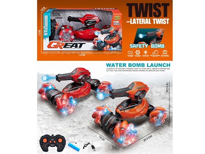 5-CHANNE R/C STUNT CAR W/LIGHT（INCLUDED BATTERY） - HP1243603