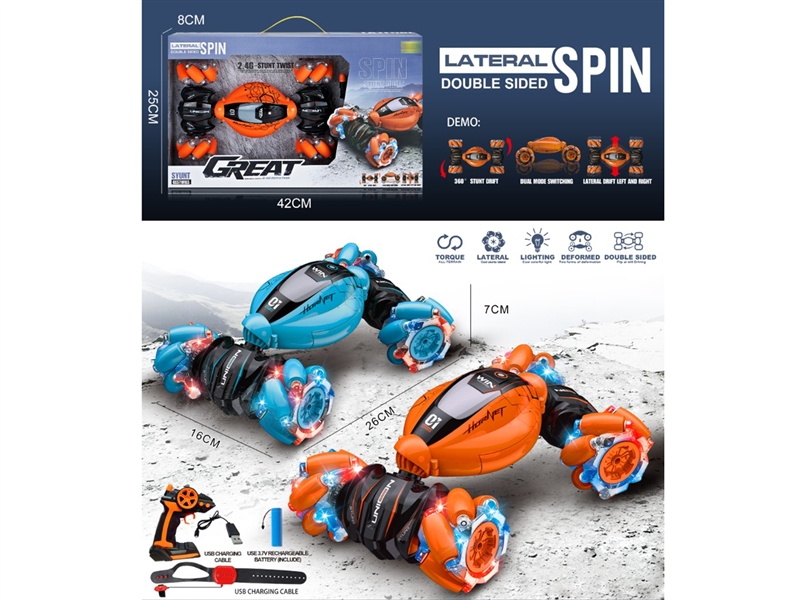 5-CHANNE R/C STUNT CAR W/LIGHT（INCLUDED BATTERY） - HP1243604