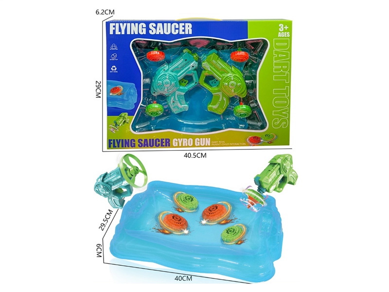 FLYING SAUCER W/TOP GUN - HP1243624