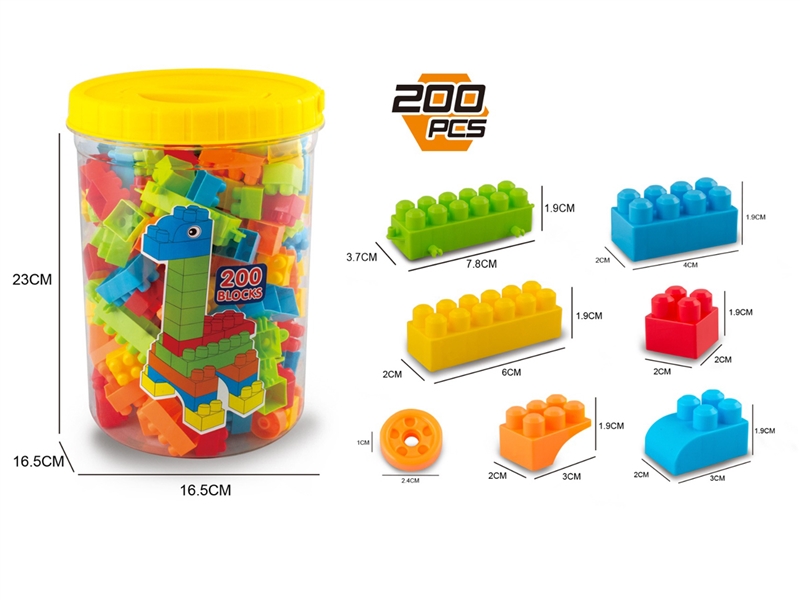 BUILDING BLOCKS 200PCS - HP1243630