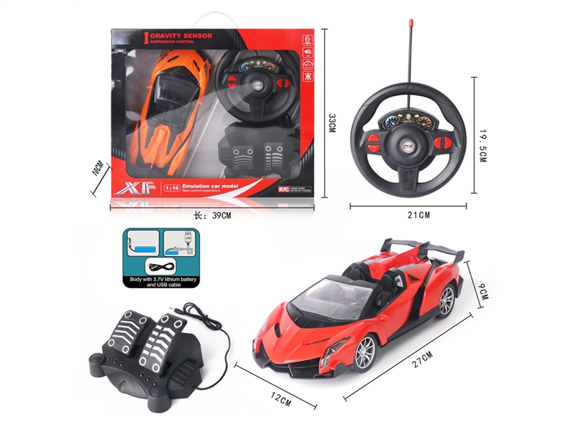 4-CHANNE R/C CAR W/FOOT REST（INCLUDED BATTERY） - HP1243644