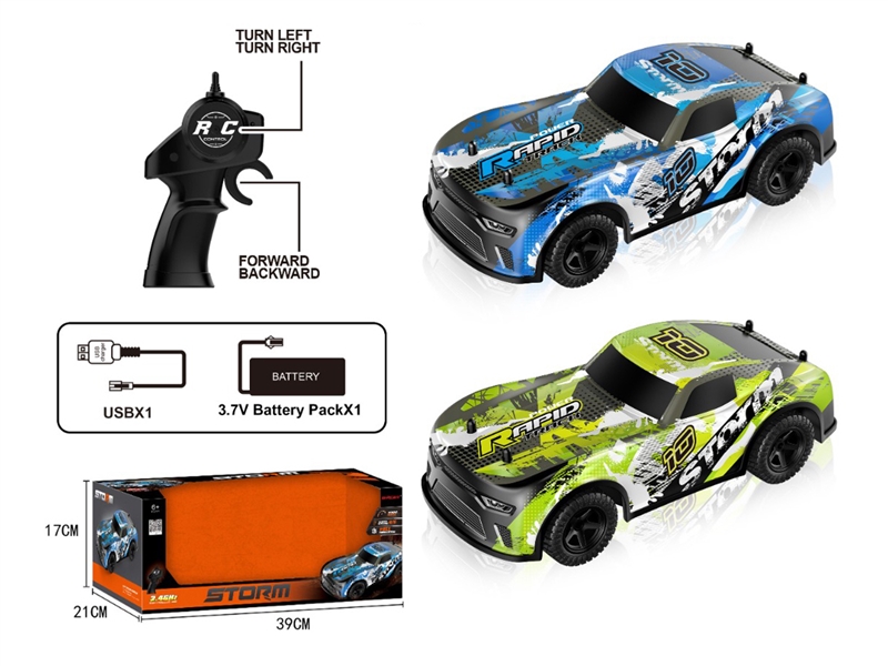 R/C CAR（INCLUDED BATTERY） - HP1243668