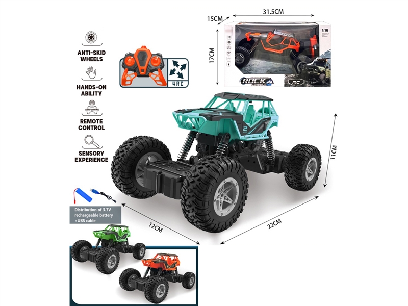 1:16 R/C CAR（INCLUDED BATTERY） - HP1243710