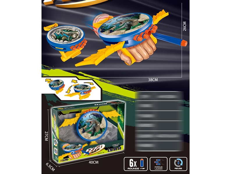 MANUAL FRISBEE LAUNCHER - HP1243715