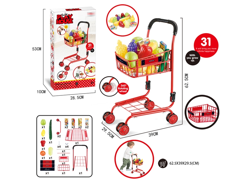 SHOPPING CART - HP1243731