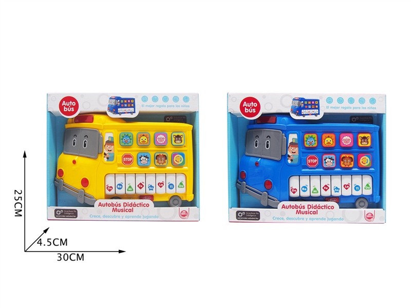 ELECTRONIC ORGAN - HP1243799