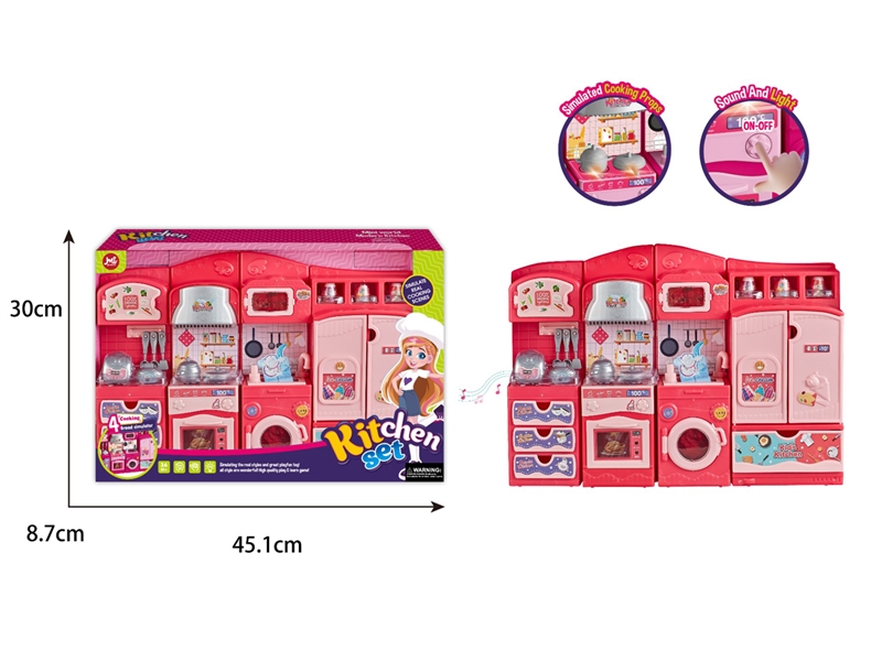 KITCHEN SET - HP1243818