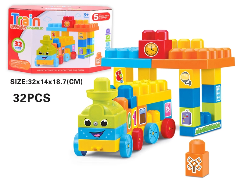BUILDING BLOCKS 32PCS - HP1243843