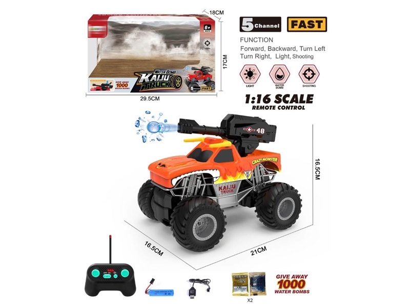 5-CHANNE R/C WATER BULLET CAR（INCLUDED BATTERY） - HP1243852