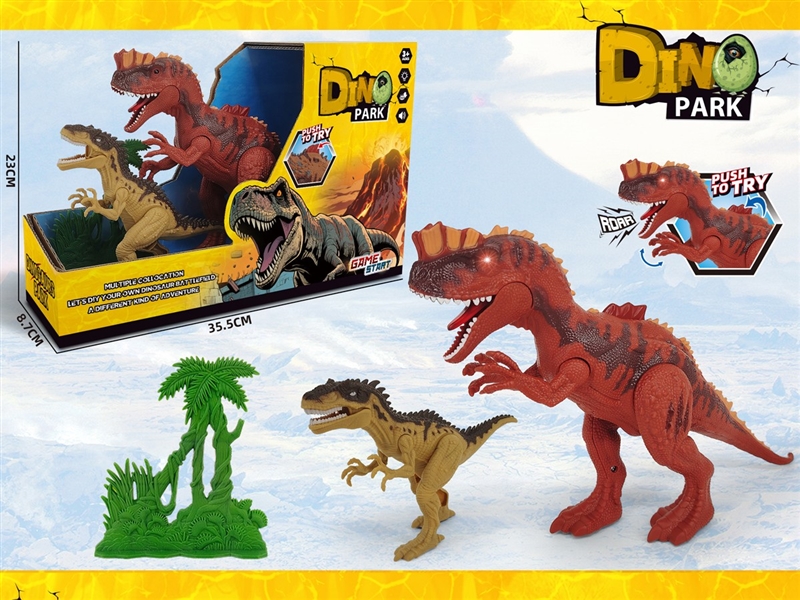 DINOSAUR SET W/LIGHT & SOUND - HP1243998