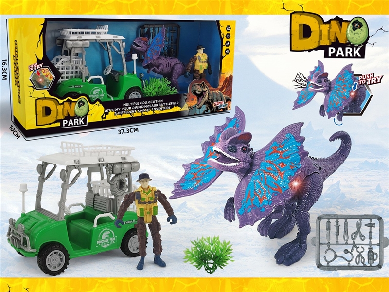 DINOSAUR SET W/LIGHT & SOUND - HP1244010