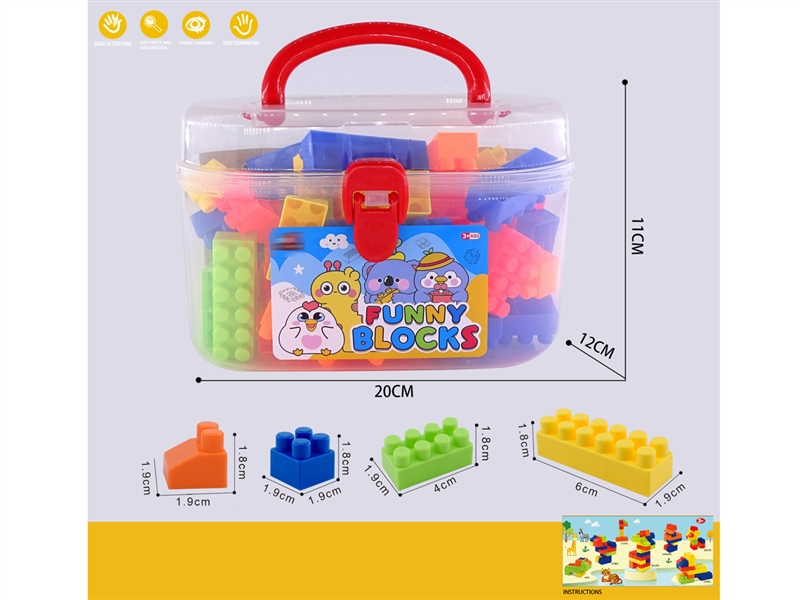 BUILDING BLOCKS 58PCS+ - HP1244013
