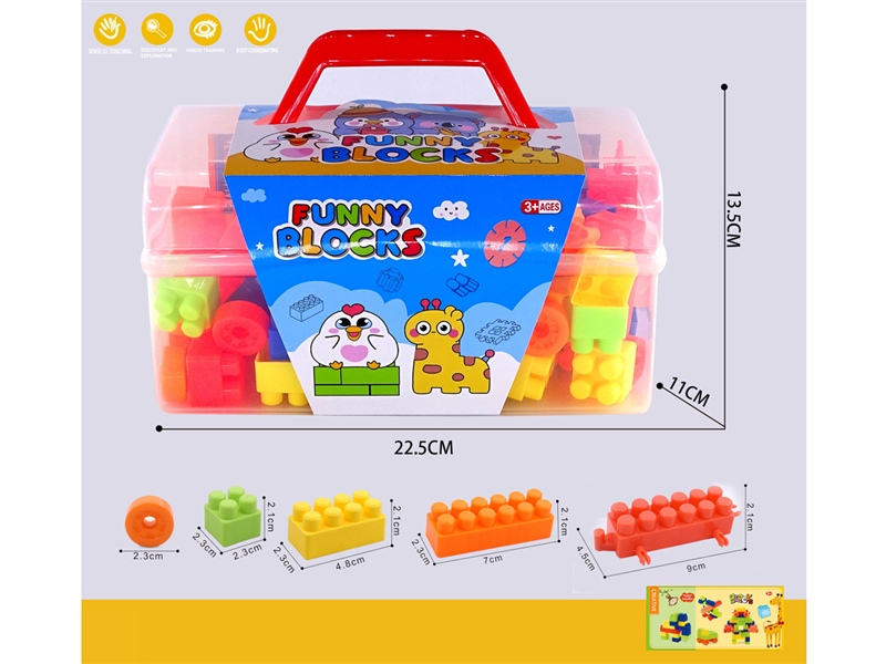 BUILDING BLOCKS 60PCS+ - HP1244016