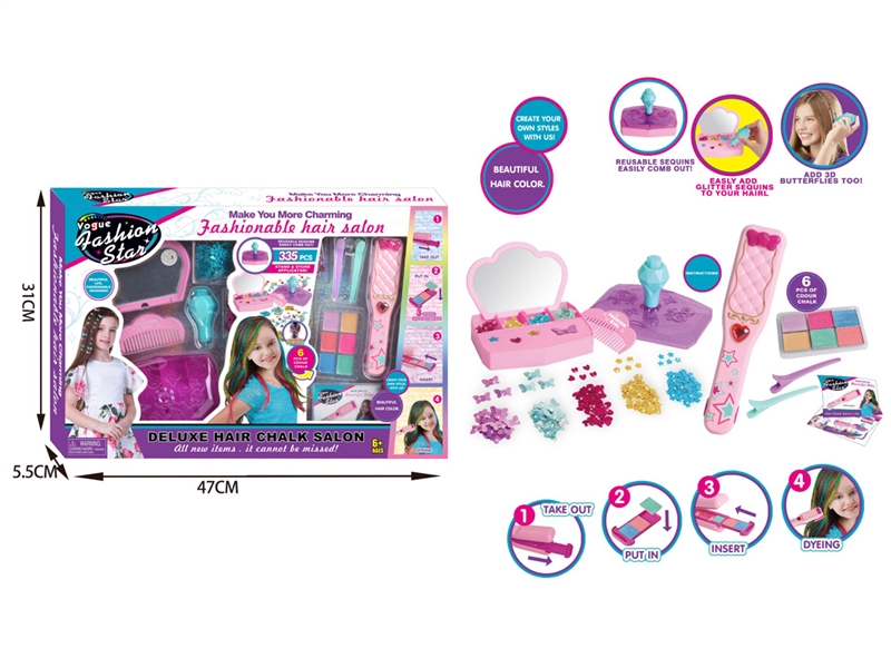 BEAUTY SET - HP1244050