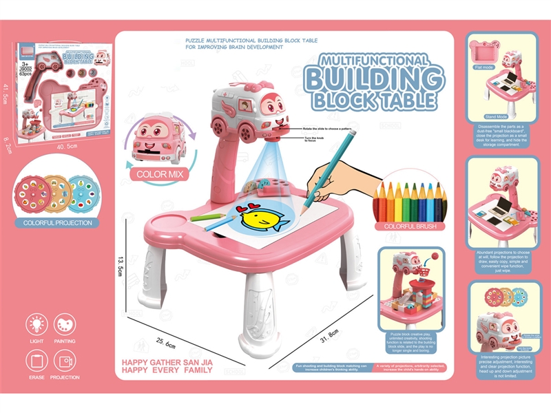 DRAWING BOARD TABLE W/PROJECTION 63PCS - HP1244060