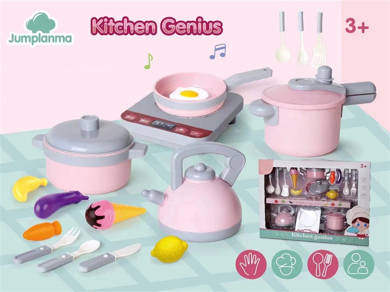 KITCHEN SET - HP1244066